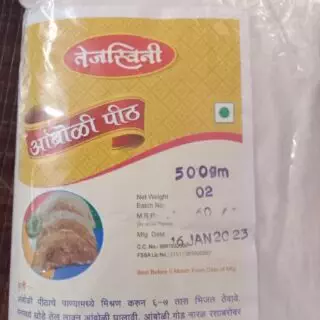 Amboli Pith 500 gm