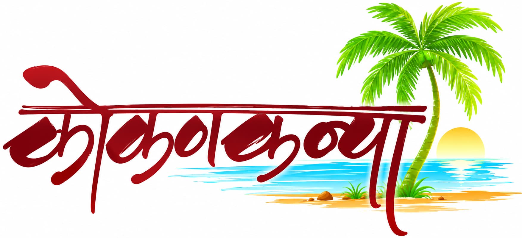 Kokankanya.com
