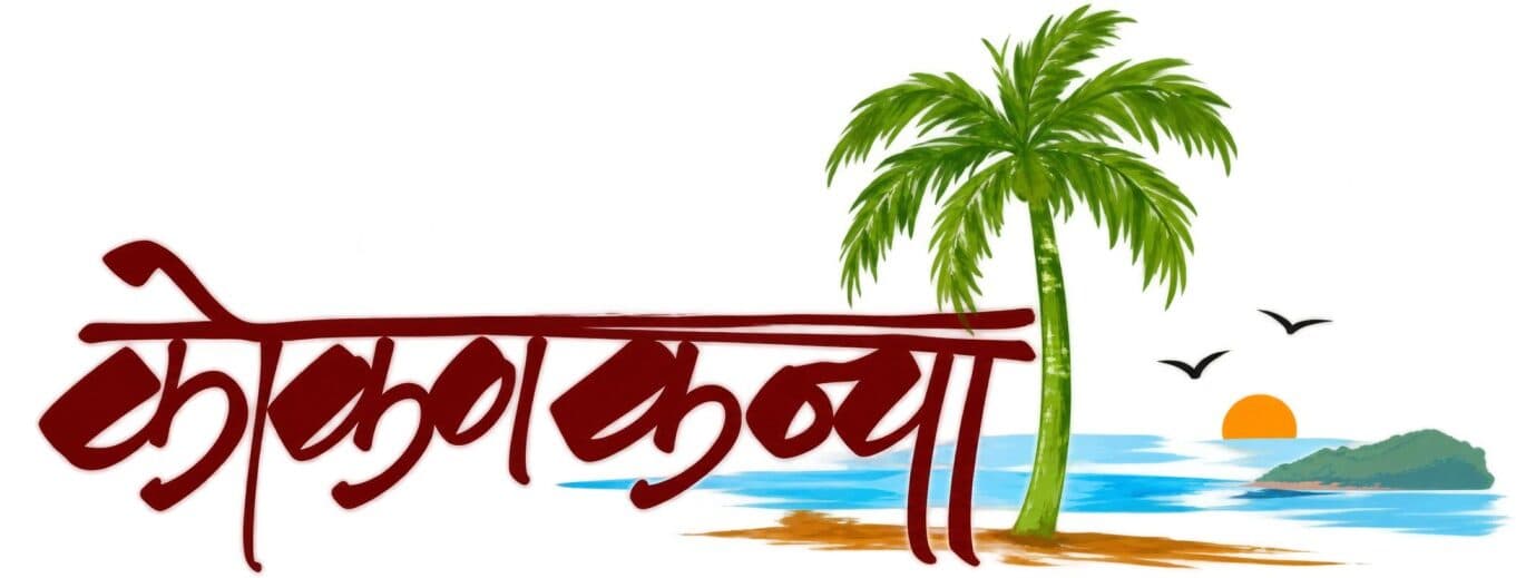 Kokankanya.com