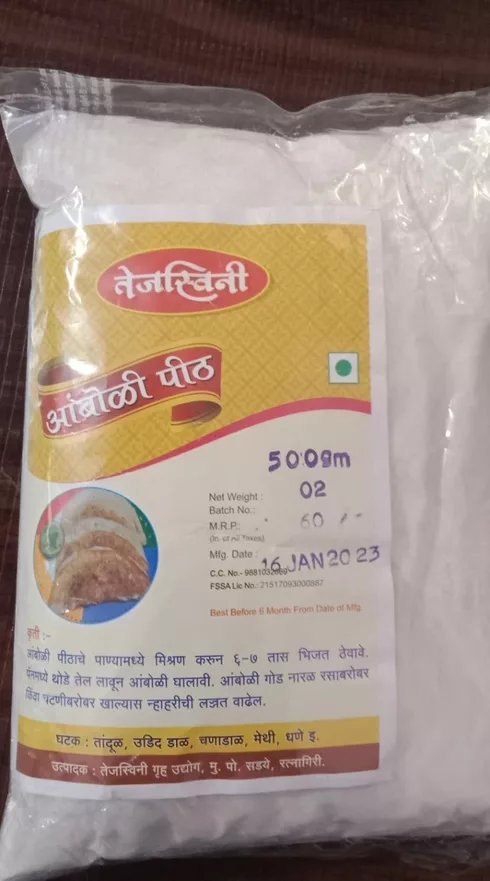 Amboli Pith 500 gm